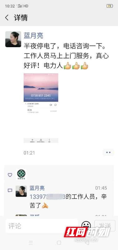 代开医院病假条？这可是打工人的福音！