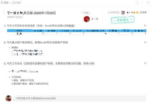收数公司如何助力企业解决债务难题？