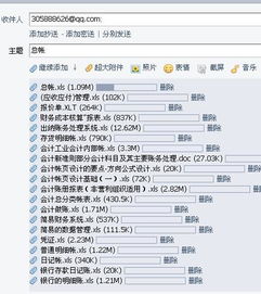 个人债务调解：宝藏般的解决方案